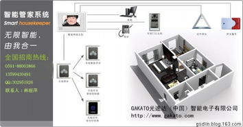 守護(hù)家園，讓竊賊望而卻步 福州光速達(dá)智能住宅科技的安全防線