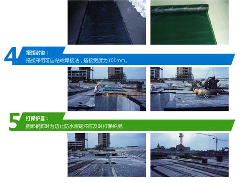 高分子自粘橡膠復合防水卷材 建筑防水的創新與可靠之選