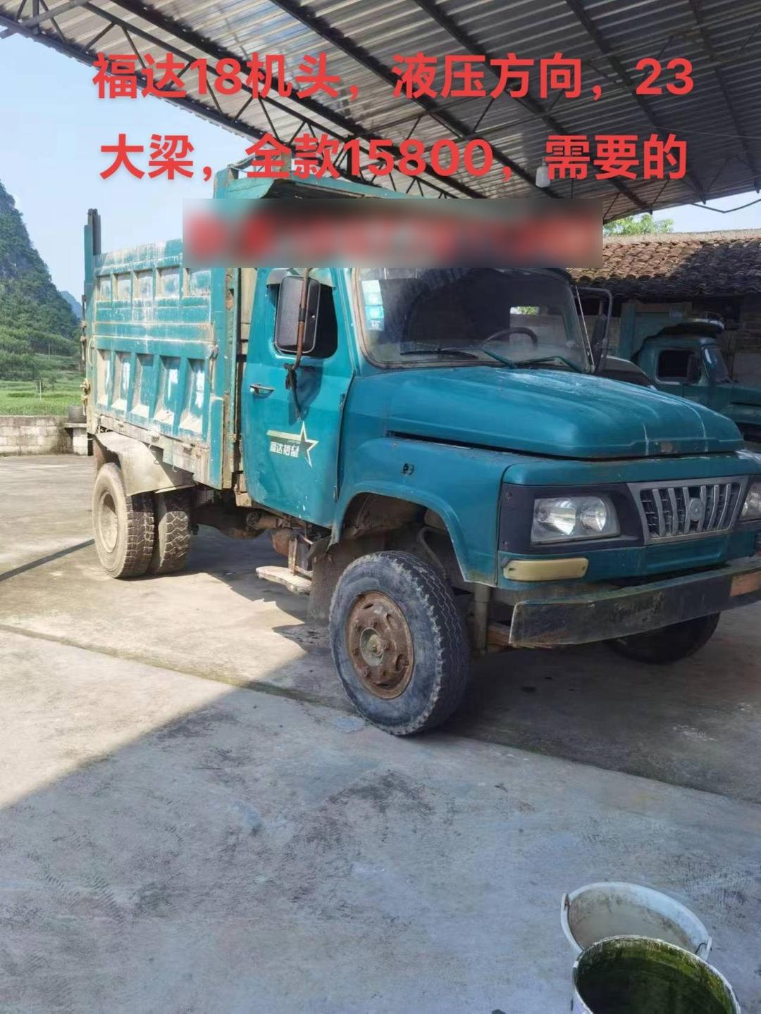 福達雙缸小四輪農用車 70匹馬力僅15800元，農戶創收神器