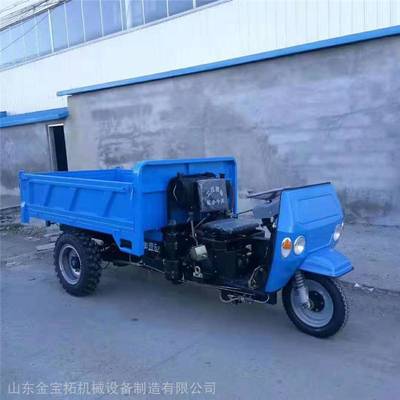 金寶拓柴油三輪車農(nóng)用車 農(nóng)田運輸?shù)目煽看顧n